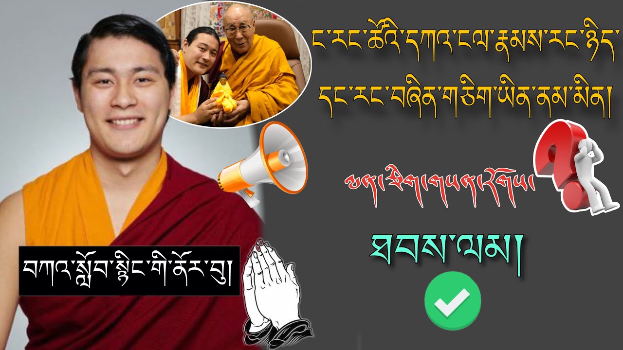 🚨H.E.Avikrita Vajra Sakya Rinpoche🙏  དཀའ་ངལ་རྣམས་རང་ཉིད་དང་རང་བཞིན་གཅིག་ཡིན་ནམ་མིན།?#TibetanADVICE