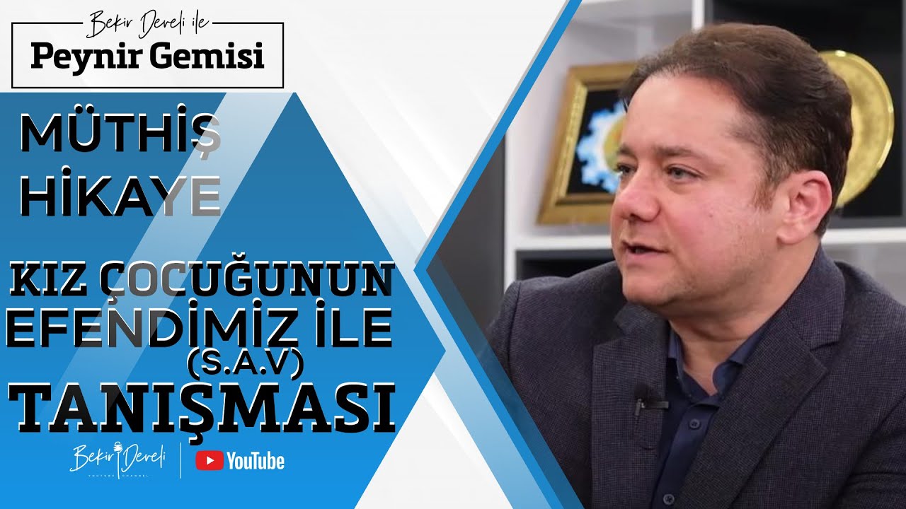 KIZ ÇOCUĞUNUN  EFENDİMİZ (SAV) İLE TANIŞMASI - (MUHTEŞEM HİKÂYE) YASİN PİŞGİN