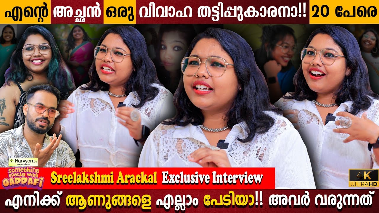 Sreelakshmi Arackal Exclusive Interview | Marriage Father Fraud | Relationship | Milestone Makers