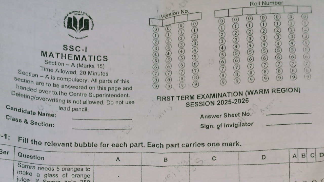 APS Mathematics class 9th Sendup/First Term Paper 2025 #aps#apsacs#fbise