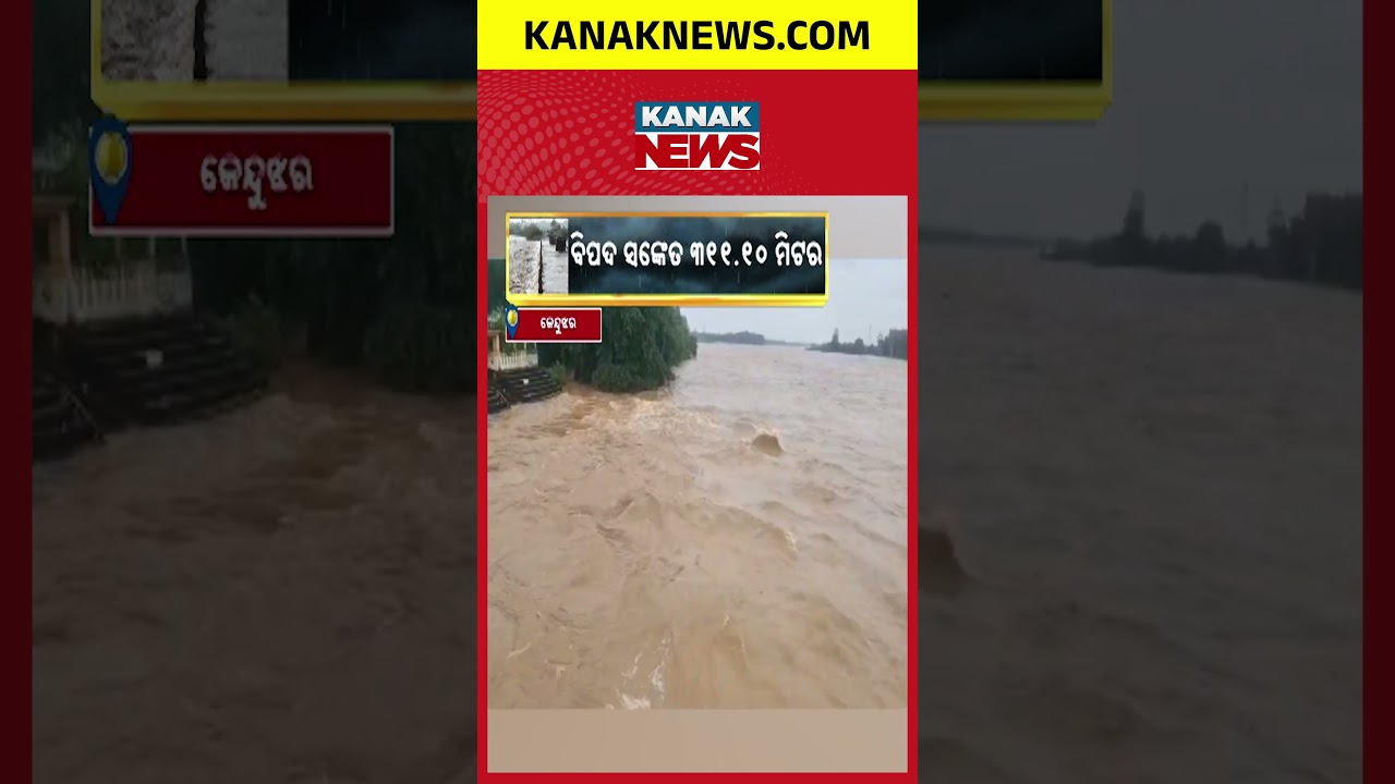 Danger Signal Crossed! Big Flood Alert as Water Levels Rise