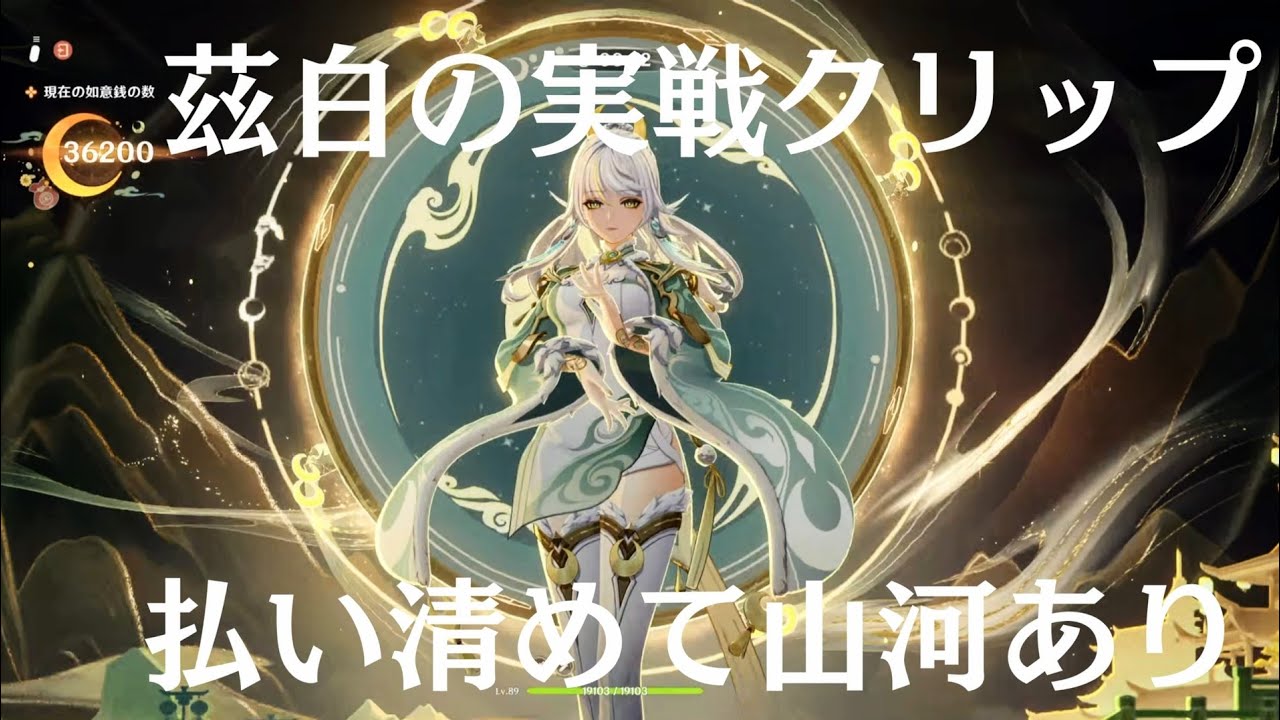 茲白さん入り戦闘編成詰め合わせ！(個人メモ)