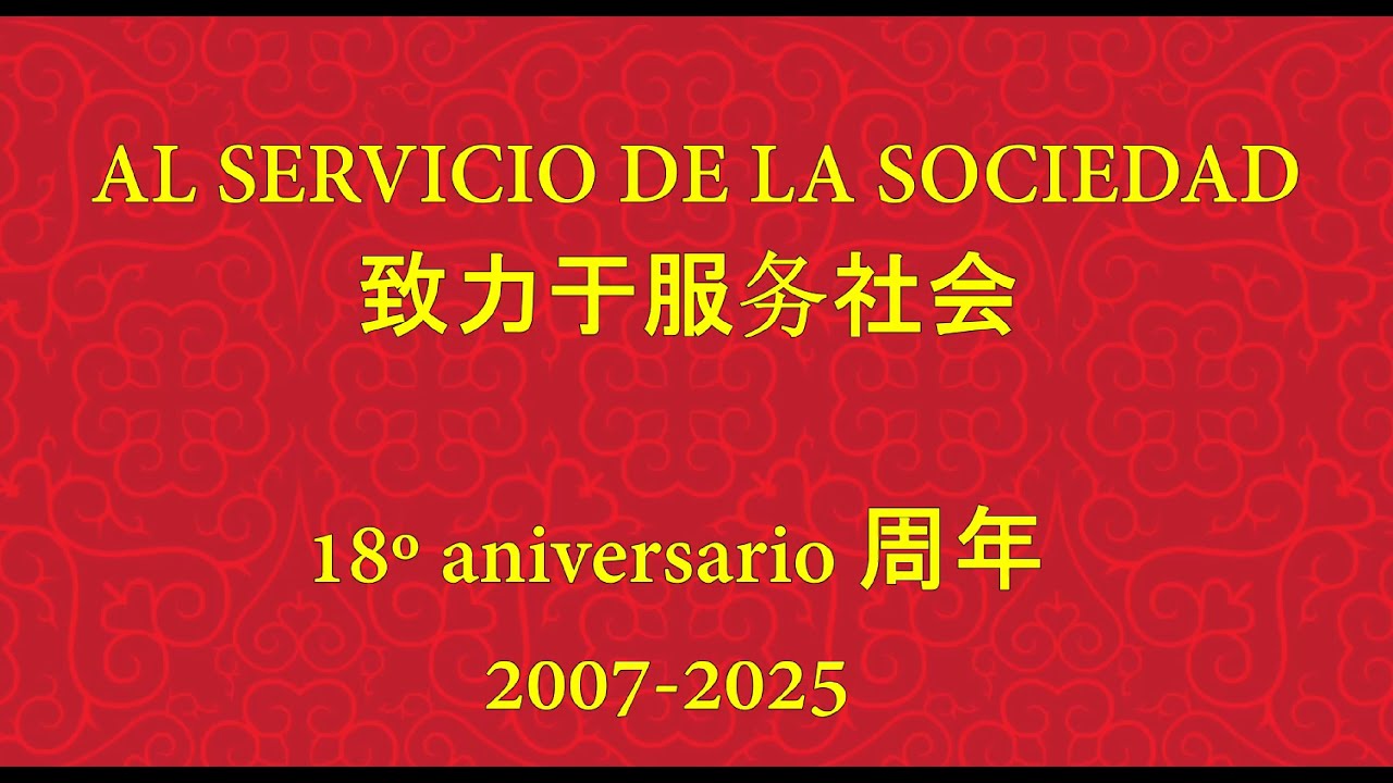 18º Aniversario del Instituto Confucio de la Universitat de València