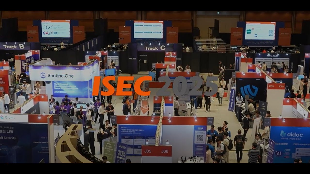 [ISEC 2025] 제19회 국제 시큐리티 콘퍼런스 통합 스케치