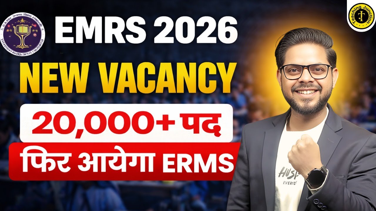 EMRS 2026 New Vacancy | 20,000+ Posts | Will EMRS Recruitment Come Again? | By Alok Sir