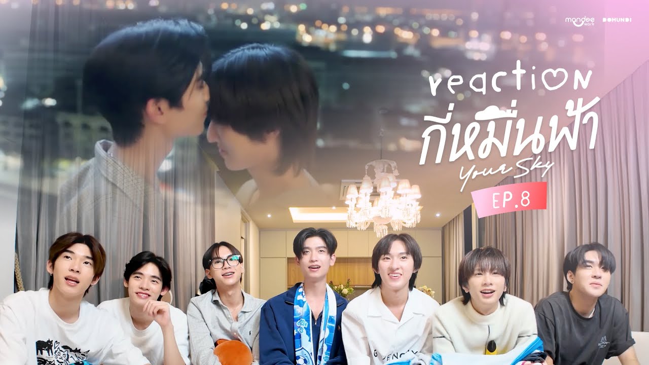 Reaction | กี่หมื่นฟ้า Your Sky Series EP.8