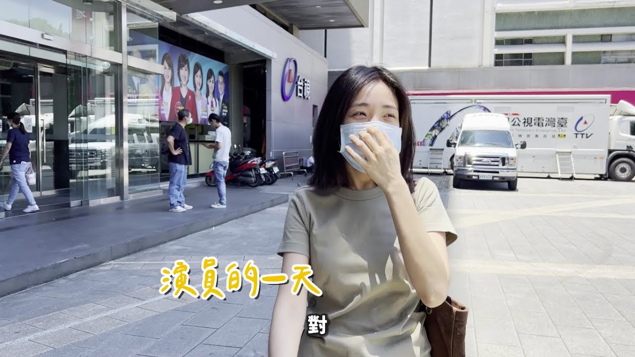 梁小姐的拍戲花絮