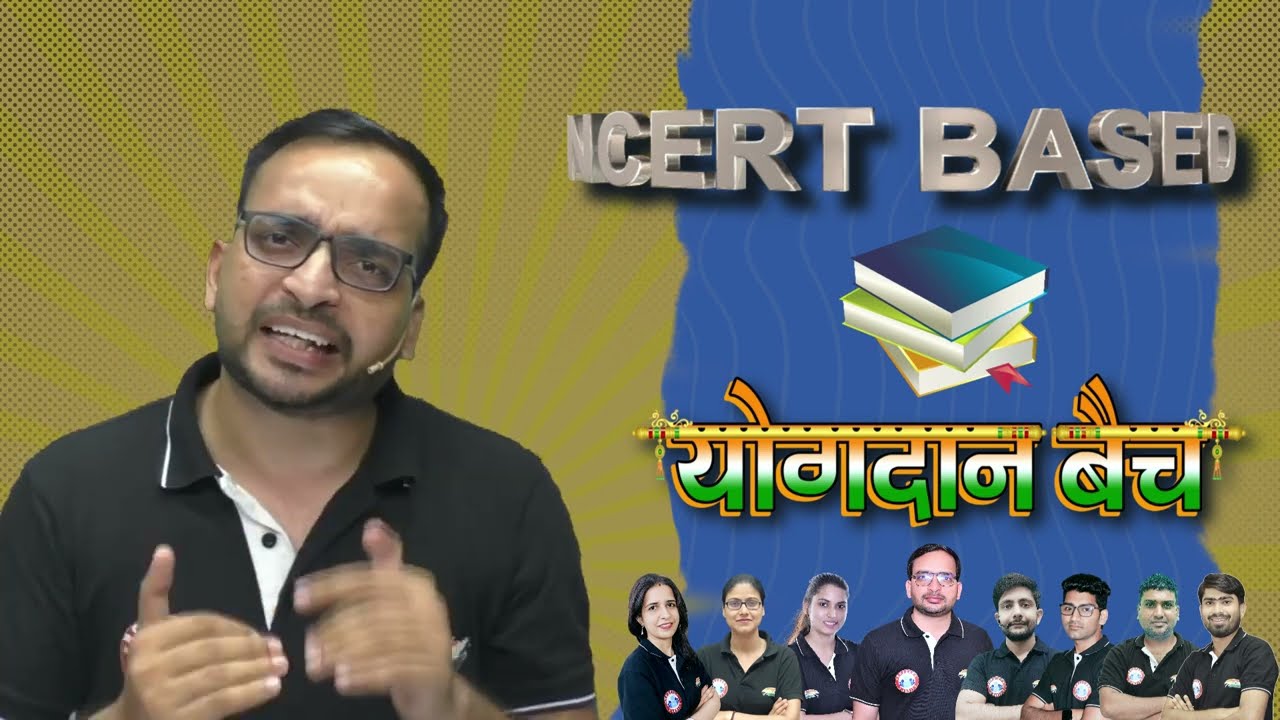 CTET 2022 | CTET 2022 Free Classes | @TeachingbyRojgarwithAnkit  | RWA योगदान बैच For CTET 2022