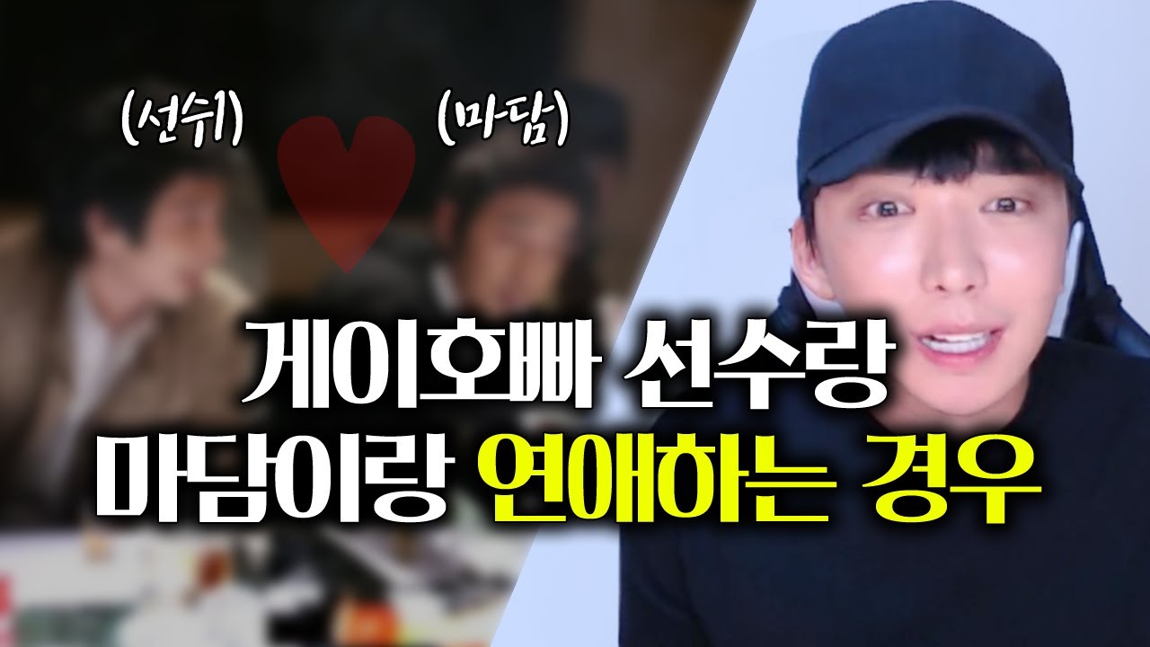 아니 둘이 사귀면 어뜨캄;;;;