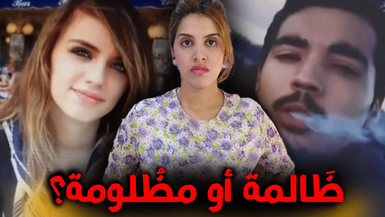 الـبـنت إلـــي تـــنبآت بـــموتــها قــبل 12 ساعة من الــكارثـــة