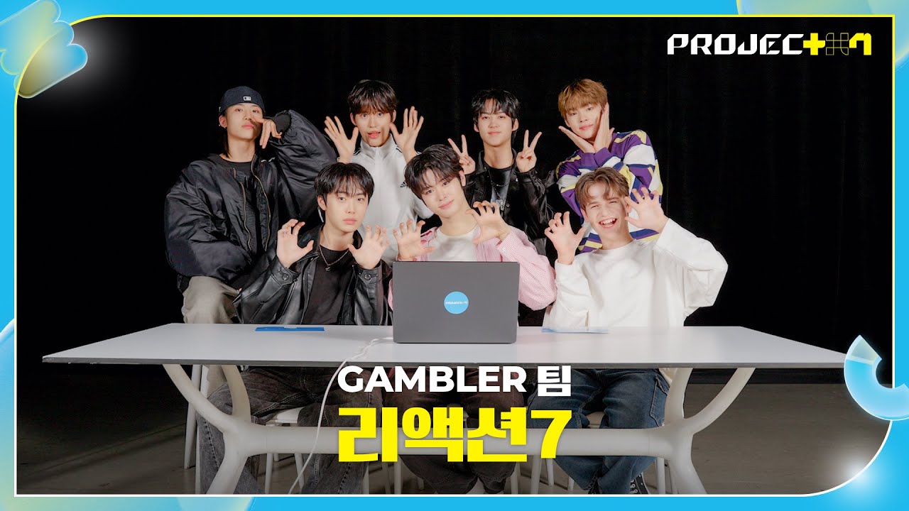 [PROJECT 7] 마징시앙 “난 세상에서 제일 멋있는 남자” 발언 | 2R 라이벌 매치 리액션7