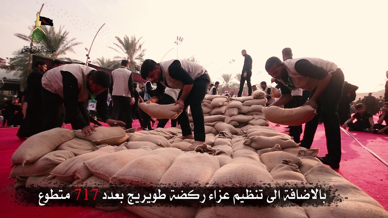 مؤسسة قمر بني هاشم الثقافية (عاشوراء )1440 هــ