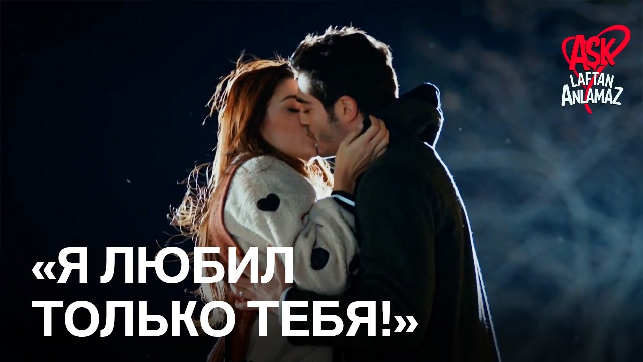 Хаят и Мурат сбежали из дома и встретились! | Любовь не понимает слов