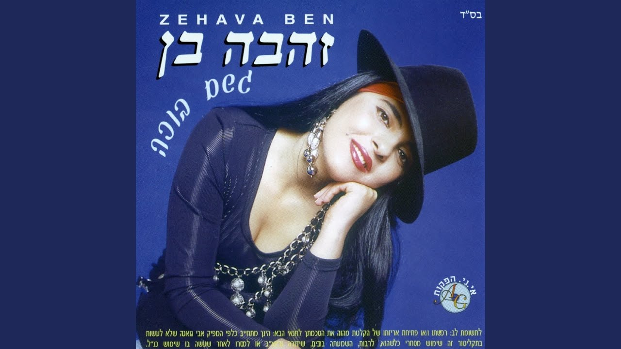 קום אדם