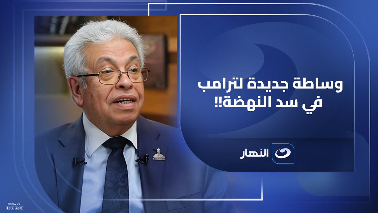 المداخلة الكاملة لـ د. عبدالمنعيد سعيد المفكر السياسي مع 