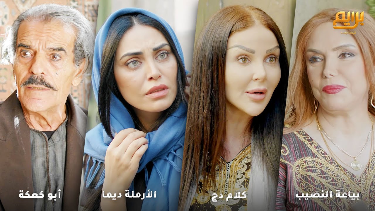 مهرج الباشا صار حاكم ليوم واحد قام علّم عليه وعلى اهل الحارة بذكائه!