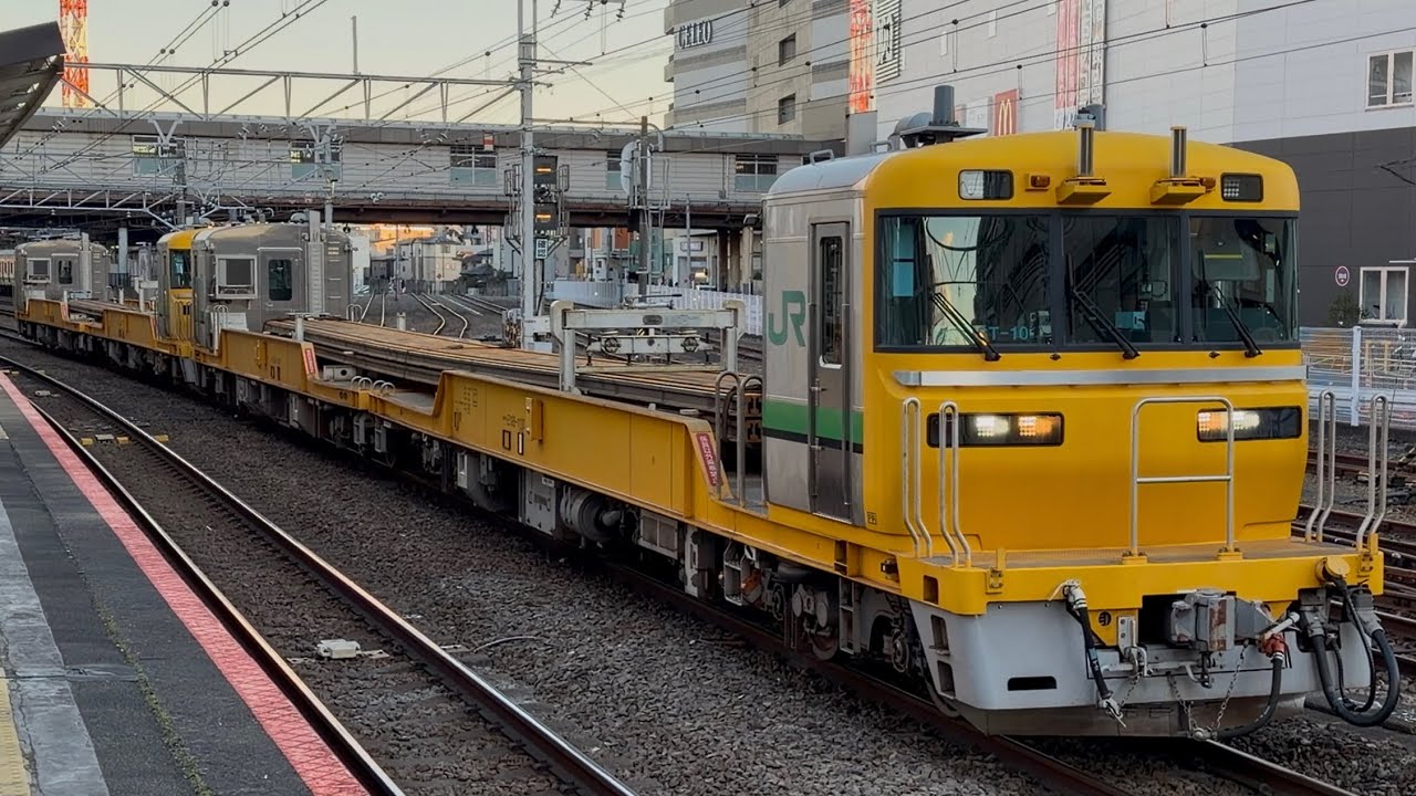 【4K高画質】【岡谷工臨（レール積車）】キヤE195系1000番台ｵｸST-10編成＋ｵｸST-11編成が警笛を鳴らして八王子駅を発車するシーン（工9423D）2026.1.23