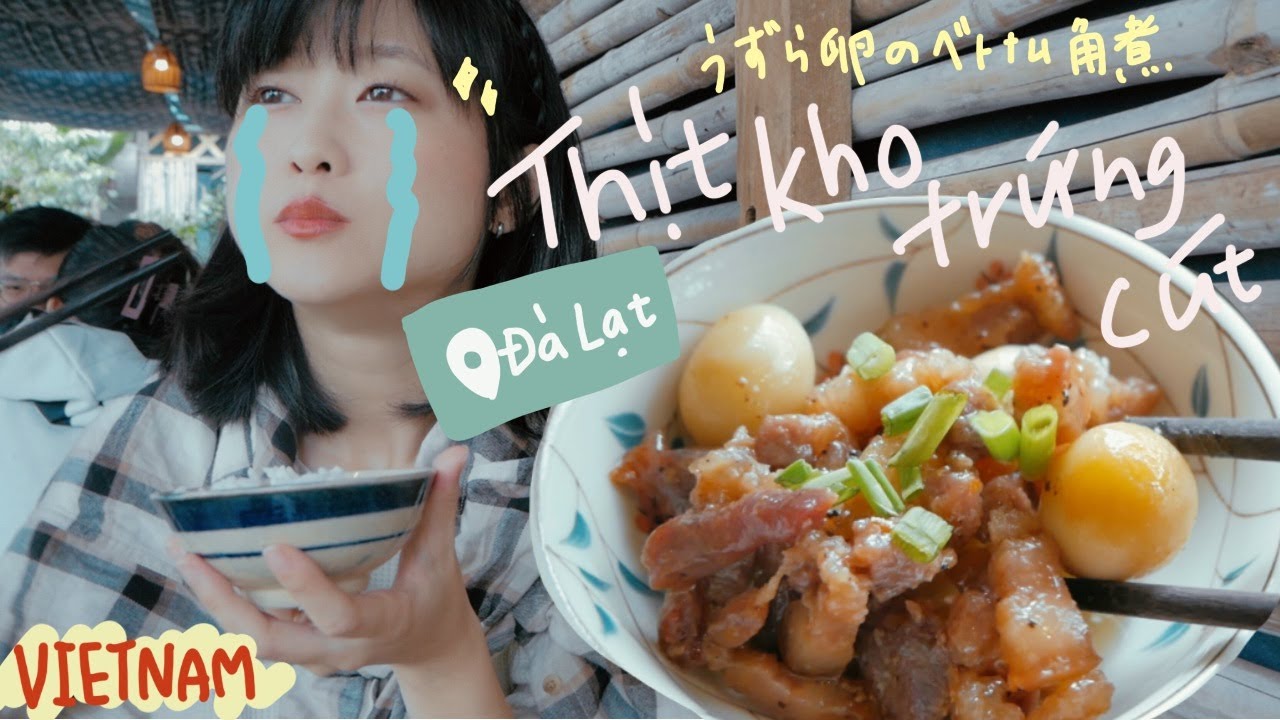 Một mình ở Đà Lạt mình ăn gì? | ベトナム家庭料理でほっこり | Home cooked food in Da Lat, Vietnam