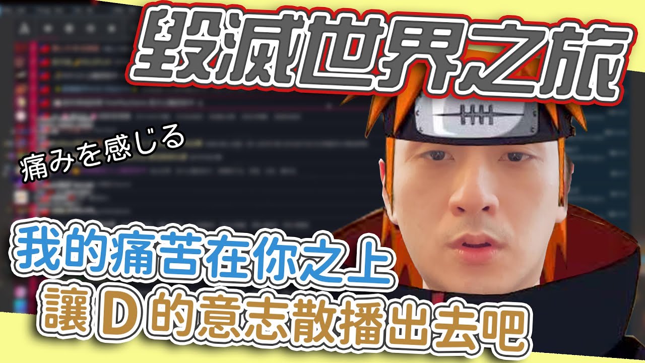《狂暴西南2》Kr1stw | 蔣D南毀滅世界之旅! 原本只是測試D之力結果變成粉絲見面會 ft. @Kimi69