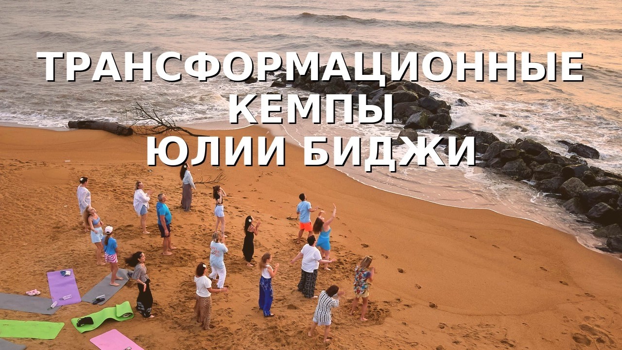 Как выйти из привычного сценария, перезагрузиться и стать счастливым?