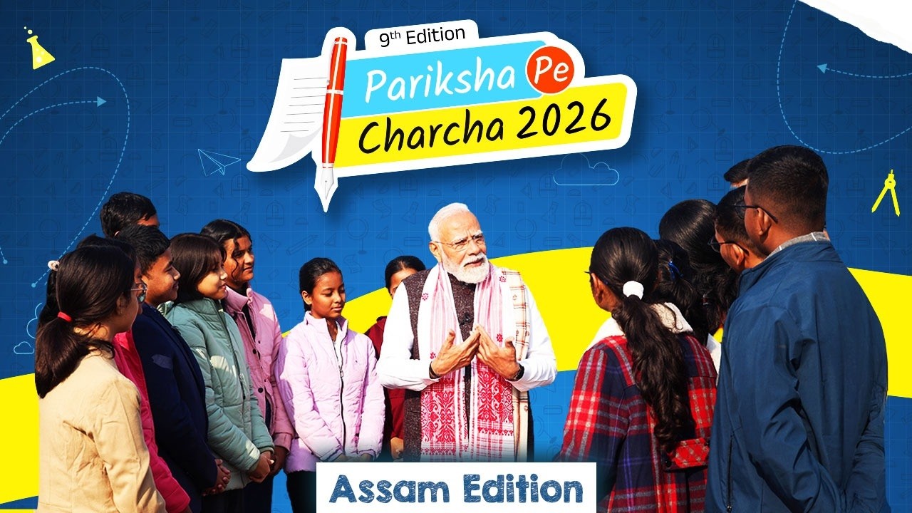 #ParikshaPeCharcha26 Assam edition | Assamese subtitles