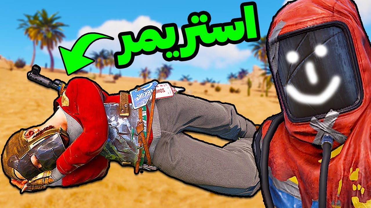 با این گلیچ آب، بازی یه استریمر رو خراب کردم 🤣