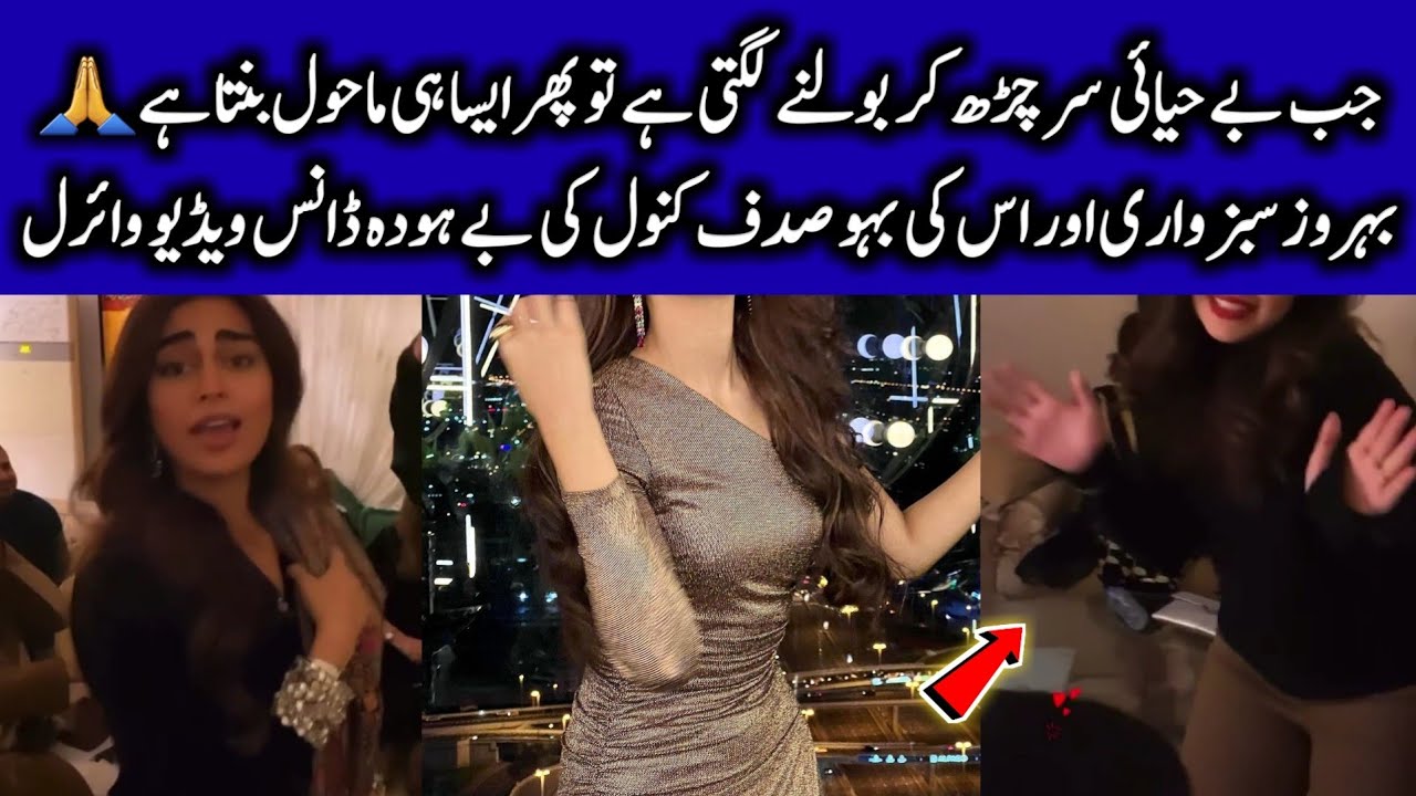 Senior Pakistani Celebrities & Their Killer Dance Moves Will Leave You Stun | CT10