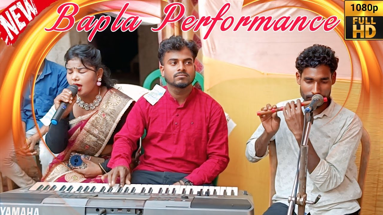 In Agu Dak Hogo Bode Ketme || New Bapla Performance Basonti Soren || Santhali Bapla Song 2026