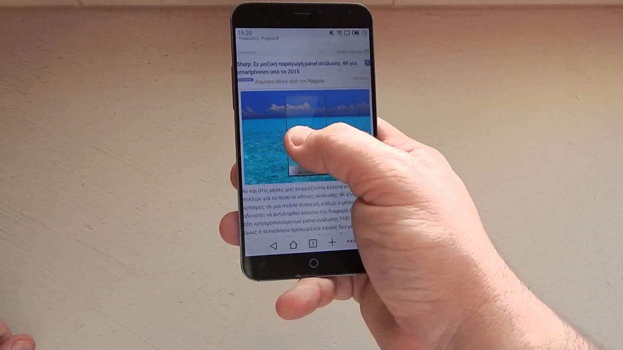 Meizu MX4 hands on [myphone.gr]