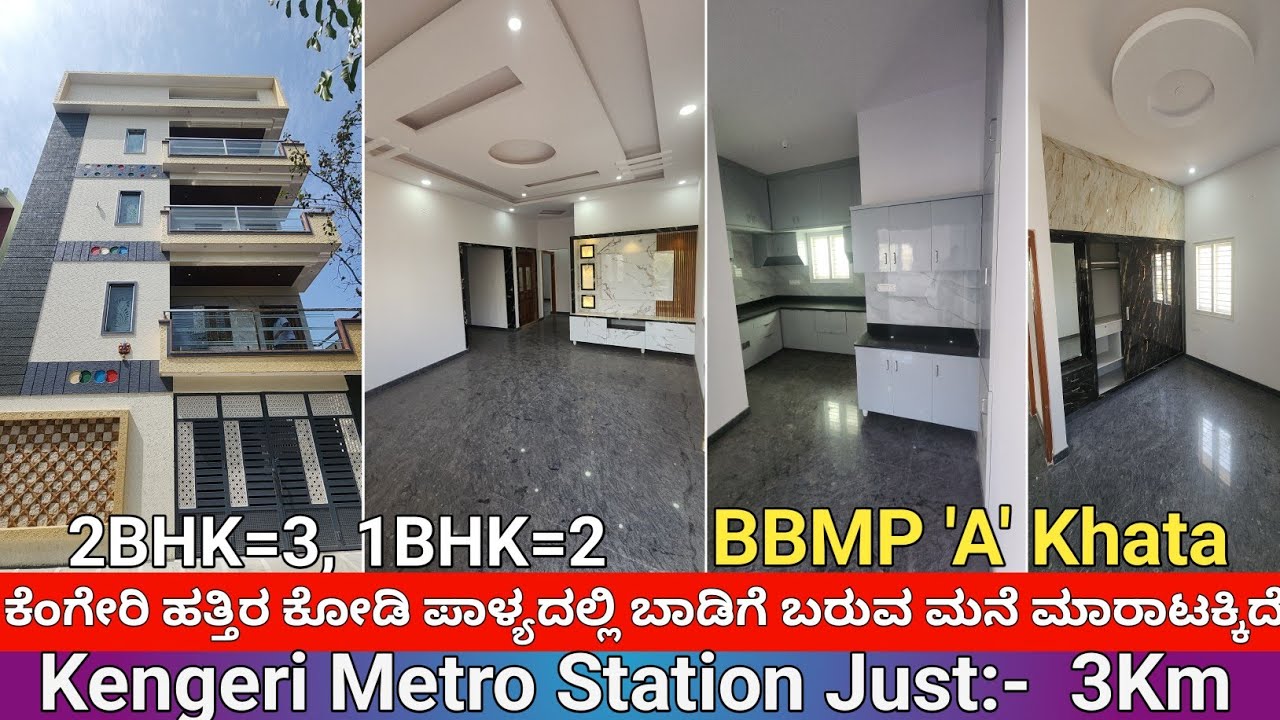 VC0618:- 30×40 East Facing Rental Income Building For Sale Close To Kengeri Metro Station, Bus stop 