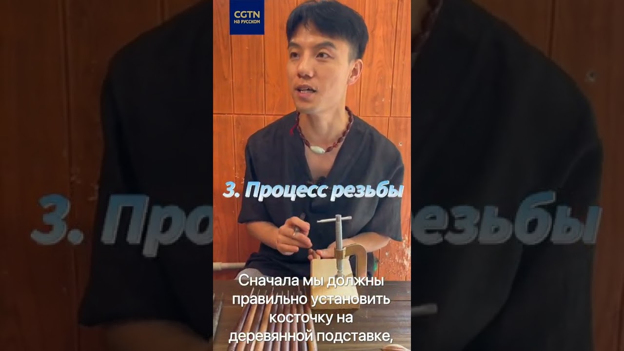 «Прогулка по южному берегу реки Янцзы» 20：«Знакомимся с искусством резьбы по фруктовым косточкам»