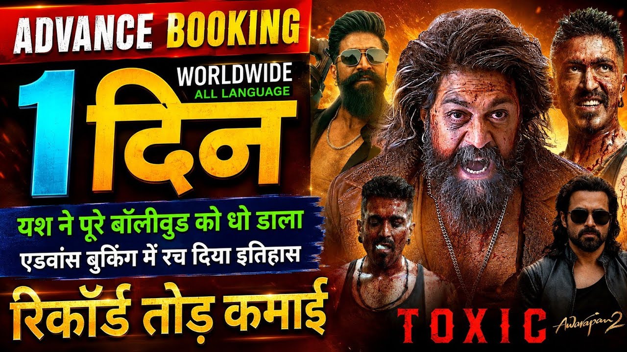 Toxic Box Office Collection, Yash, Kiara Advani, Toxic Movie Advance Booking Collection Worldwide,