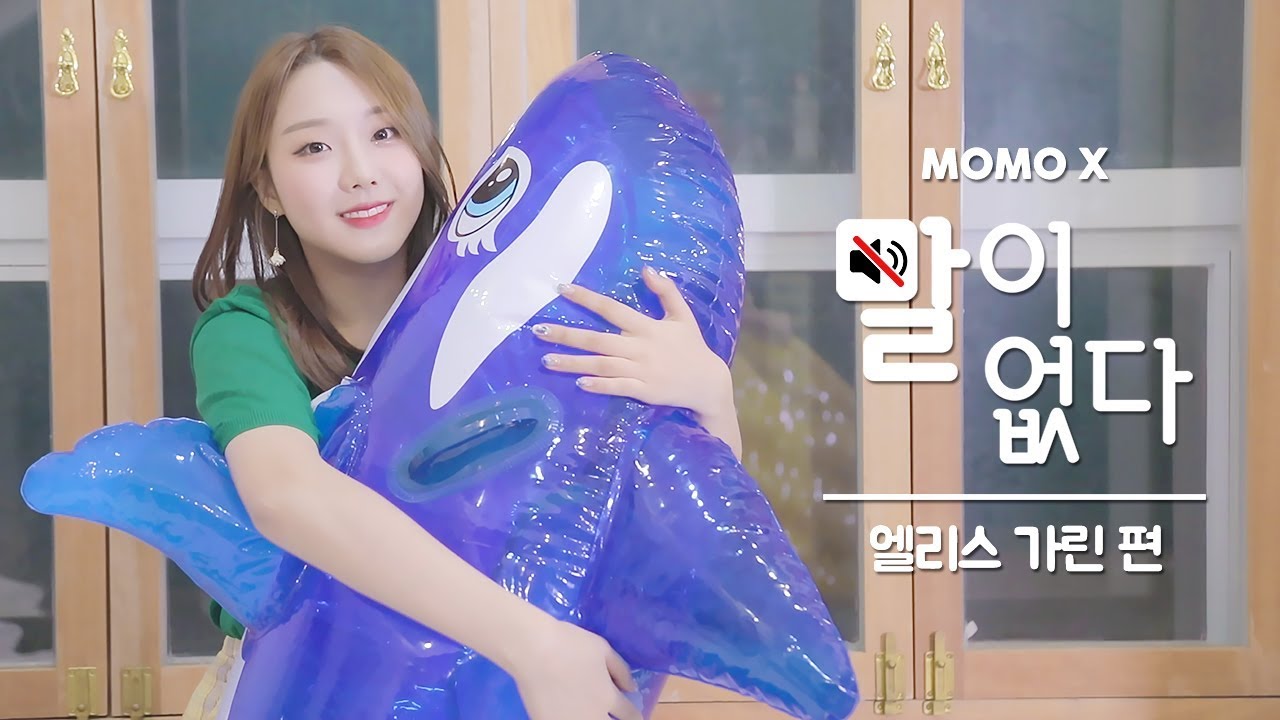 엘리스 가린 편 (KARIN of ELRIS) [말이 없다]