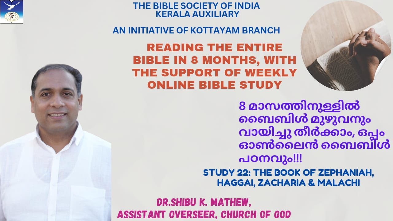Reading the Bible in 8months/ Zephaniah, Haggai, Zacharia & Malachi -Dr.Shibu K. Mathew