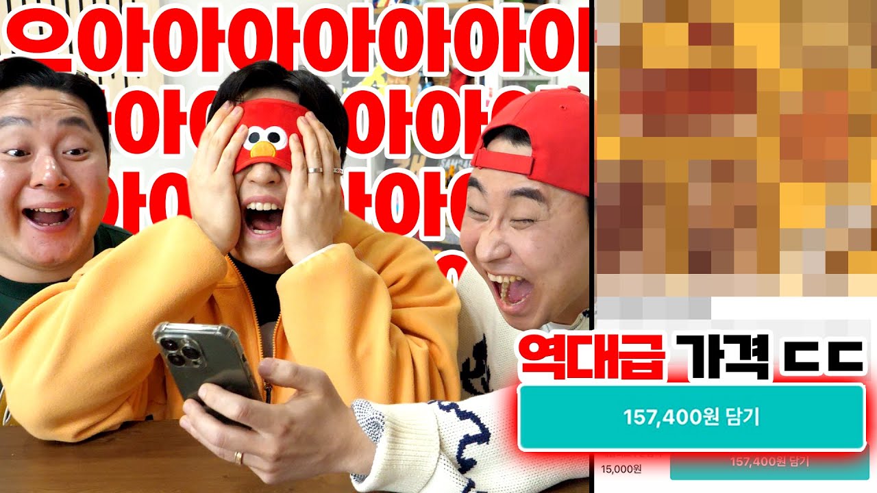 역대급 개ㅈ망ㅋㅋㅋ 한 사람 인생이 나락 가는 먹방 [운빨ㅈ망먹방 ep.4]