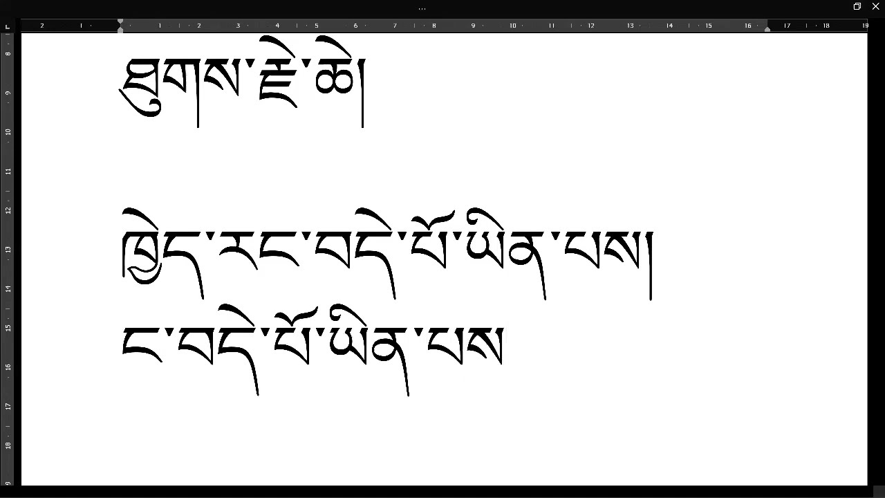 A1 How do you open a conversation in Tibetan?