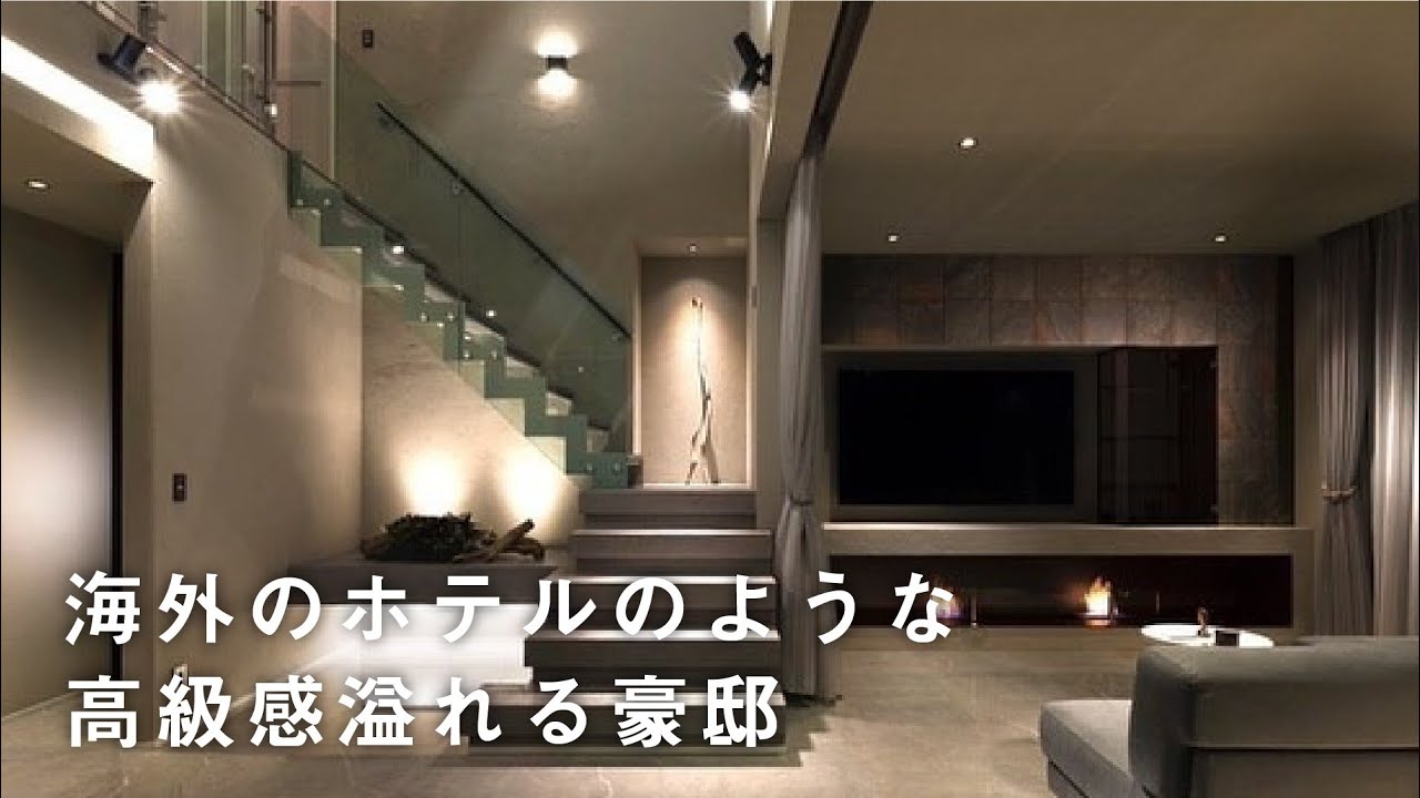 【ルームツアー】雑誌でも紹介！日常を非日常に導く | ずっと眺めていたい海外ホテルのようなお家 | 3LDK・岐阜 | Room tour