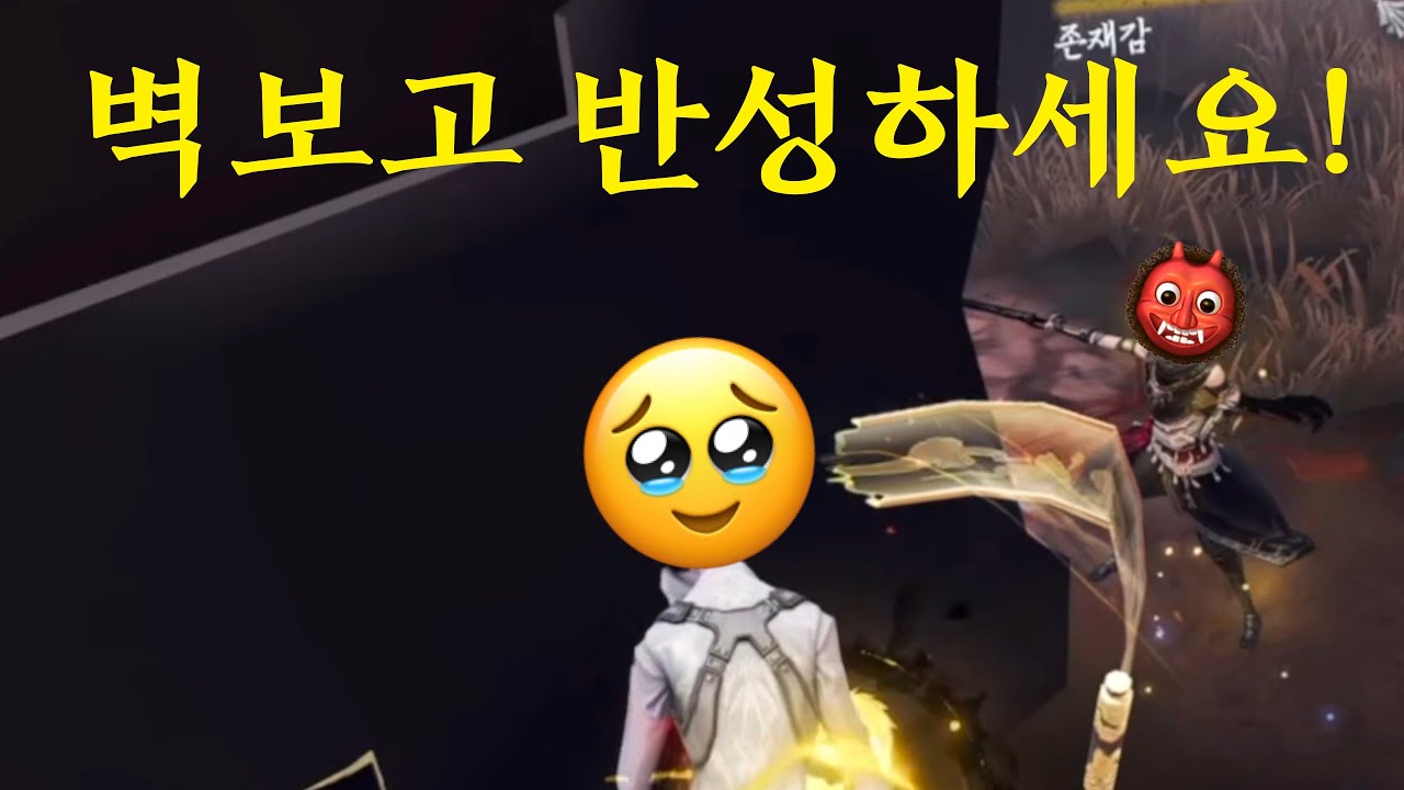 [제5인격] 짧은 우산 랭킹전 모음