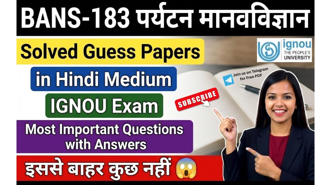 BANS-183 पर्यटन मानवविज्ञान | Solved Guess Papers in Hindi | इससे बाहर कुछ नहीं 😱