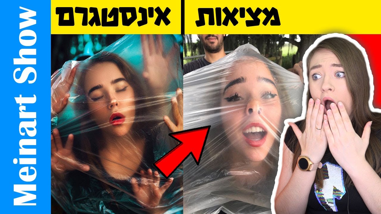 איך באמת מצלמים את התמונות הכי יפות בעולם! טריקים לאינסטגרם. עובדות שלא ידעתם על צילום