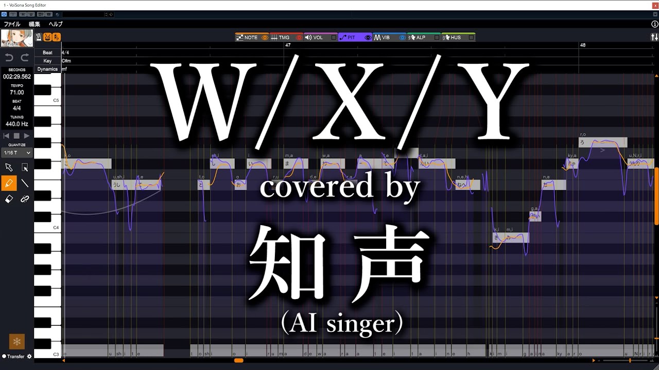 「W/X/Y」covered by 知声 (AI singer)