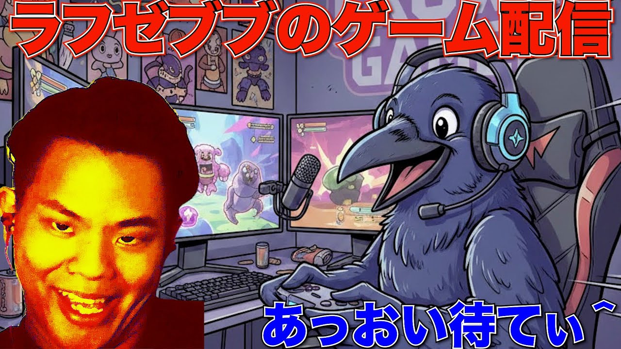 悔しさを胸にいざ優勝へ！配信　＃ショート ＃ゲーム