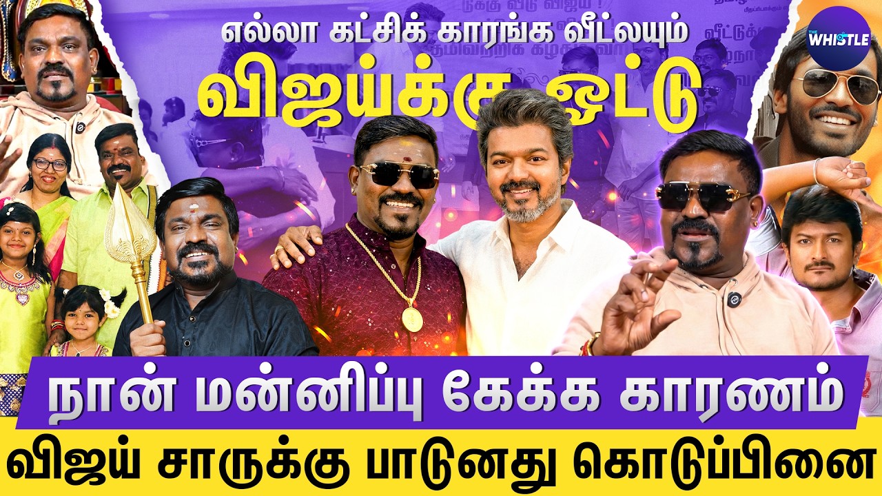 தெரிஞ்சவங்களே திட்டுறது வேதனையா இருக்கு💔| குடும்பத்தை இழந்துறவே கூடாது🙏| Singer Velmurugan Interview