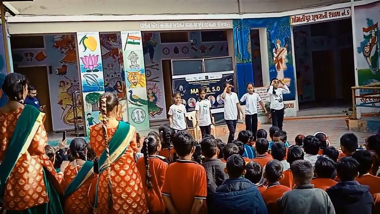स्कूल में हुआ डांस