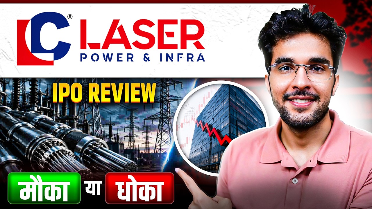 Laser Power & Infra IPO Full Review | Laser Power & Infra IPO GMP | Apply Or Not?