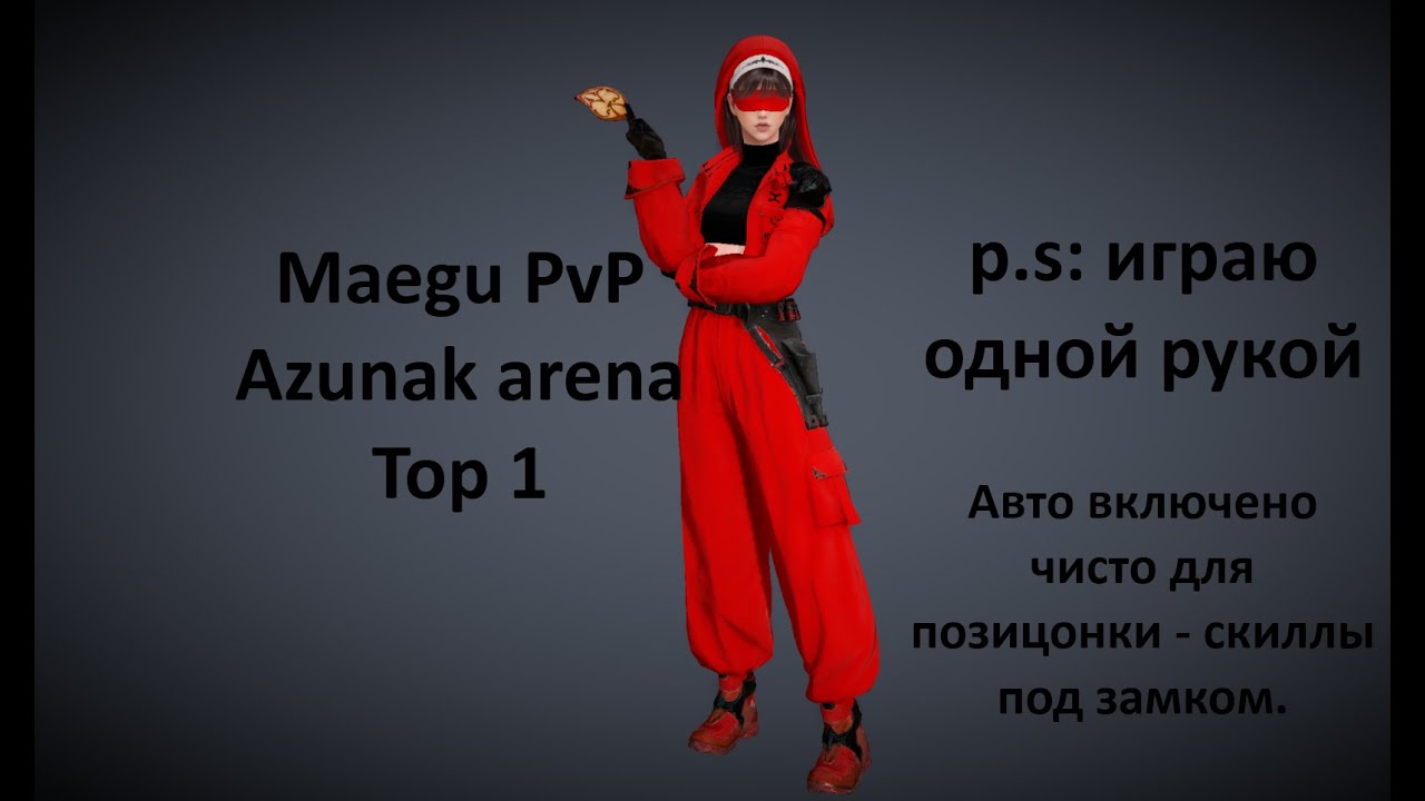 BDM PvP Azunak Maegu  | Black Desert Mobile