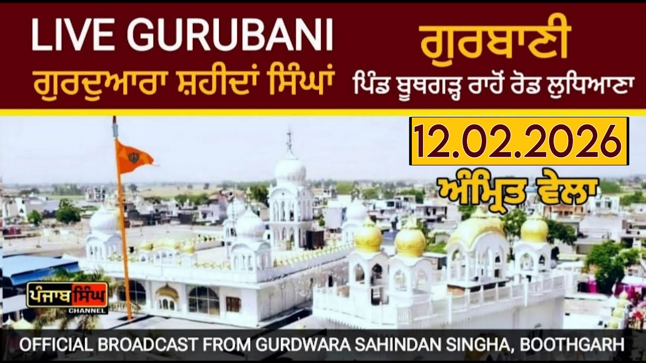 🔴[Live] Gurdwara Shaheedan Singha Village Boothgarh Ludhiana|09.02.2026|Punjab Singh Channel