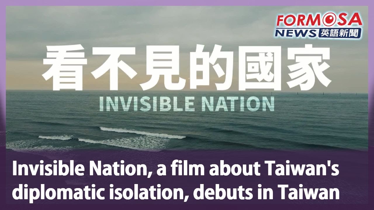 Invisible Nation, a film about Taiwan’s diplomatic isolation, debuts in Taiwan｜Taiwan News