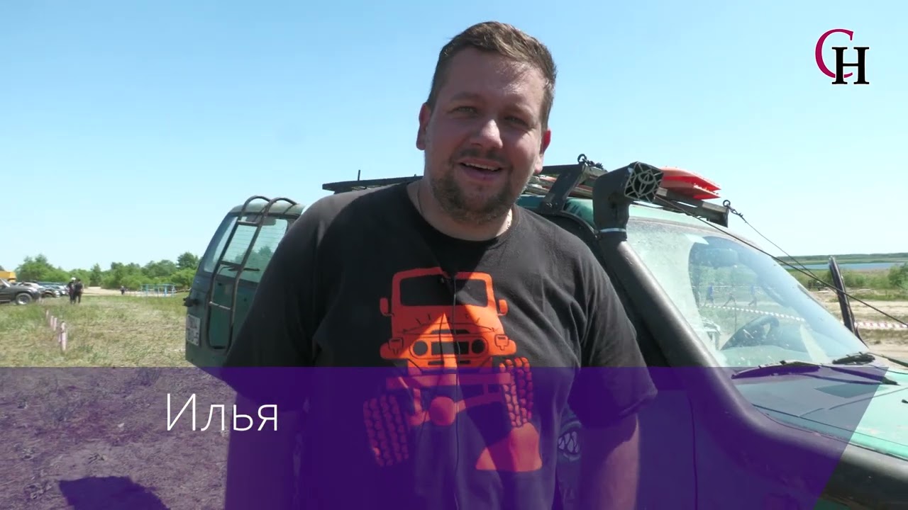 «Джип-спринт по-Светлогорски»