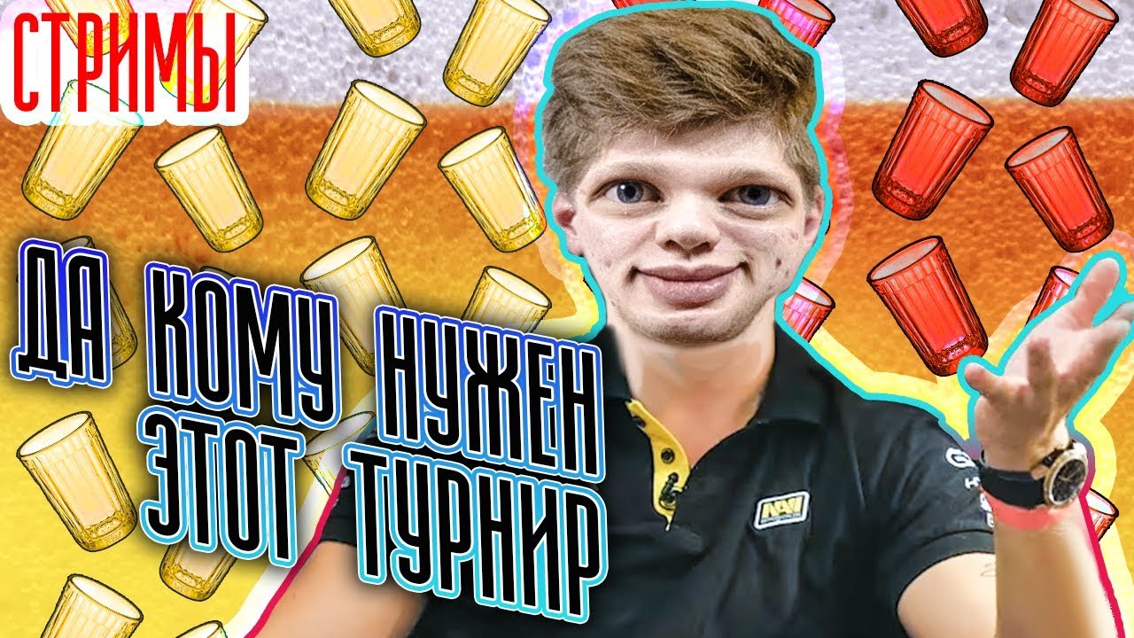 СИМПЛ РАД ЧТО ПРОПУСТИЛ СИДНЕЙ. Стрим s1mple